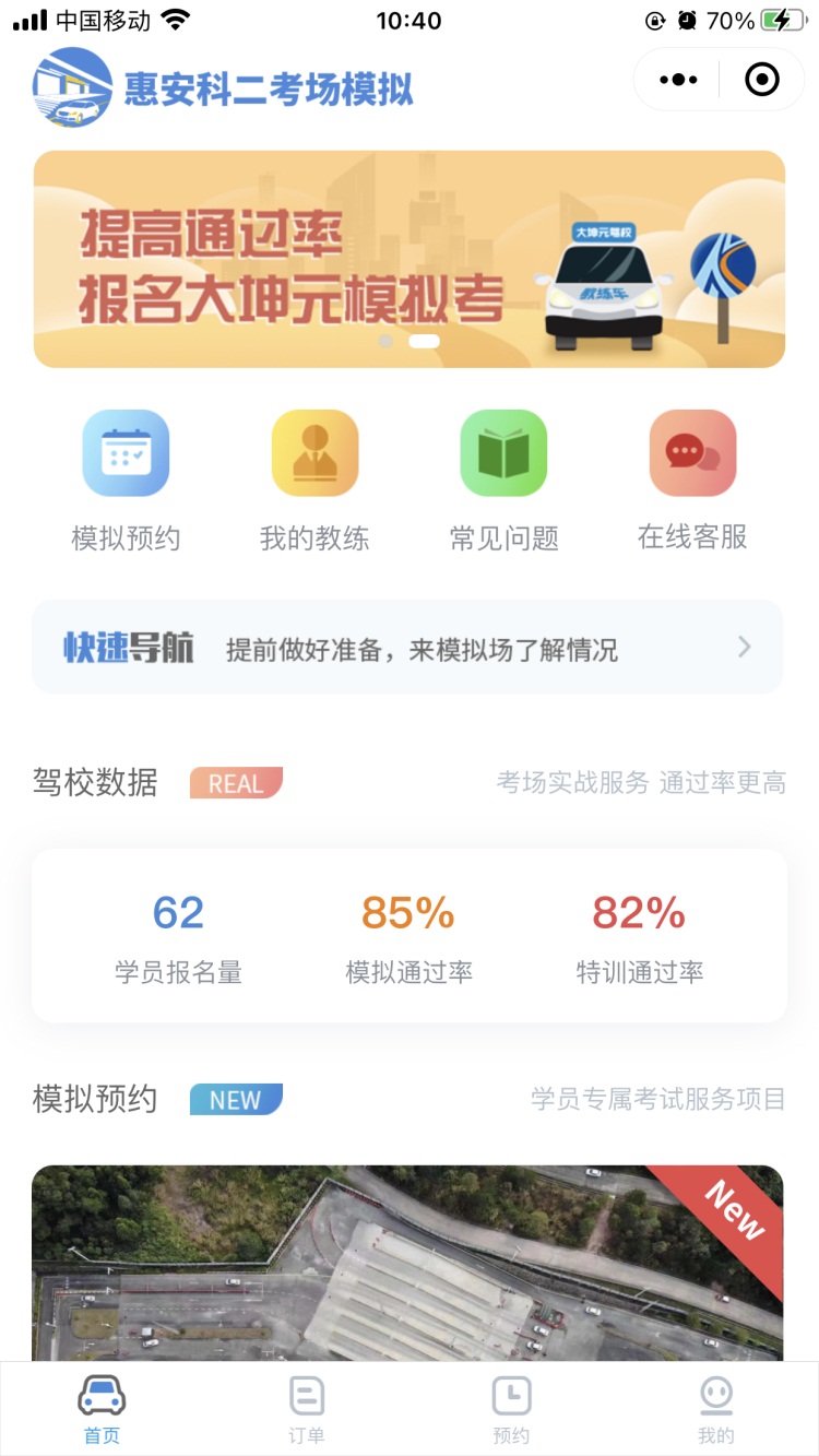社会焦点万博体育凯发网娱乐官网娱乐场等不上_社会新闻_大众网